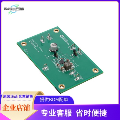 MAX17633CEVKIT#【EVALUATION KIT】开发板 套件 编程器