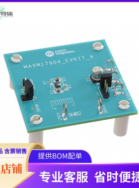 MAXM17904EVKIT#【EVAL BUCK MOD MAXM17904】开发板 套件 编程器