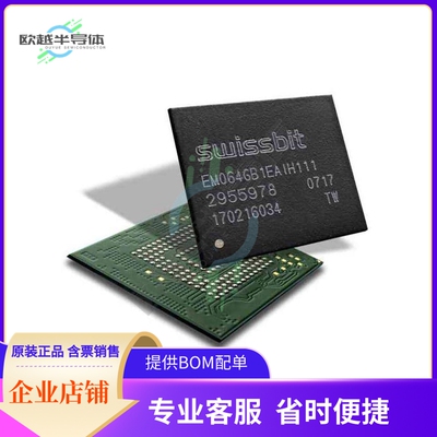 存储芯片SFEM080GB1ED1TO-I-8H-11P-STD原装正品提供电子元器件