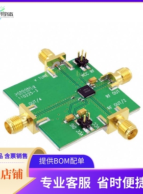 110227-HMC511LP5【BOARD EVAL HMC511LP5E】开发板 套件 编程器