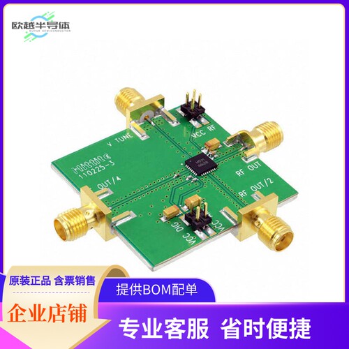 110227-HMC511LP5【BOARD EVAL HMC511LP5E】开发板 套件 编程器
