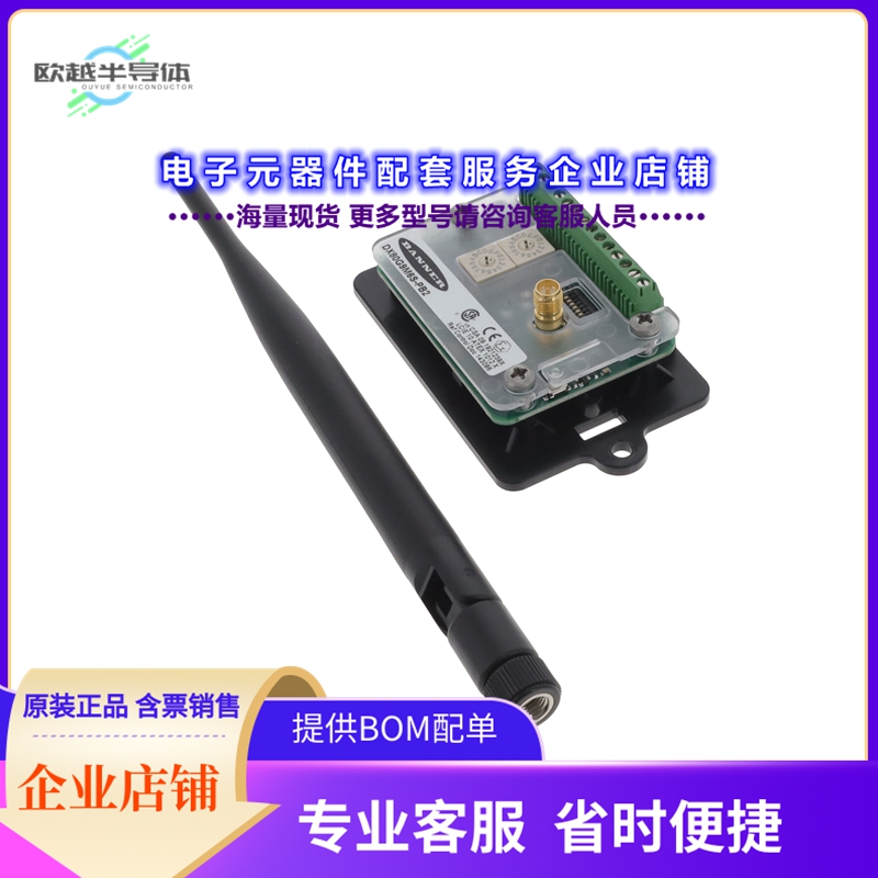 射频元件DX80G9M6S-PB2[RF GATEWAY 900MHZ FHSS RS485]