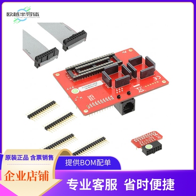 AC244055【EMULATION EXT PAK PIC16(L)F1939】开发板 套件 编程