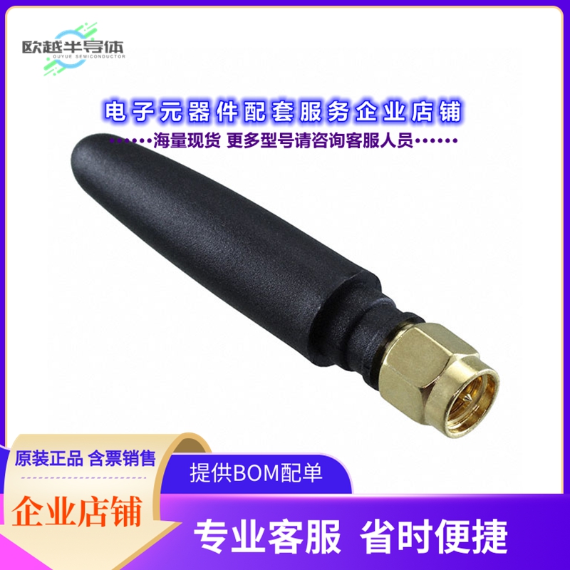 射频元件DELTA1D/X/SMAM/S/S/34[RF ANT 800/900MHZ WHIP STR 51M