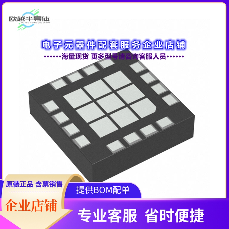 射频元件SKY66313-11[IC AMP LTE 3.4GHZ-3.6GHZ 16MCM]