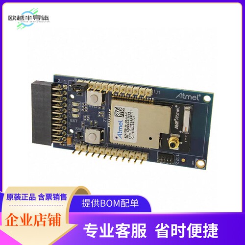 ATZB-X-233-XPRO【EVAL BOARD XMEGAA3U RF233 ZIGBIT】开发板