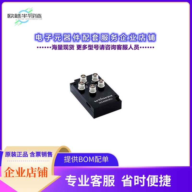 射频元件WS408NKU[10 GHz SP4T RF Switch module, 2.]