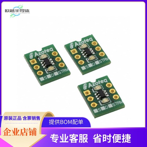 IQS127DEV01-S【IQS127D EVALUATION KIT 1】开发板 套件 编程器
