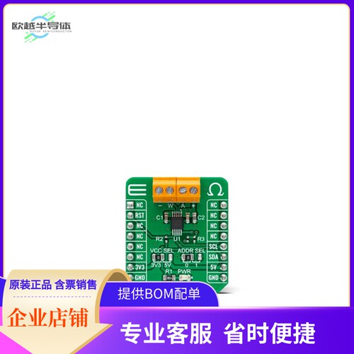 MIKROE-4414【DIGI POT 7 CLICK】开发板 套件 编程器