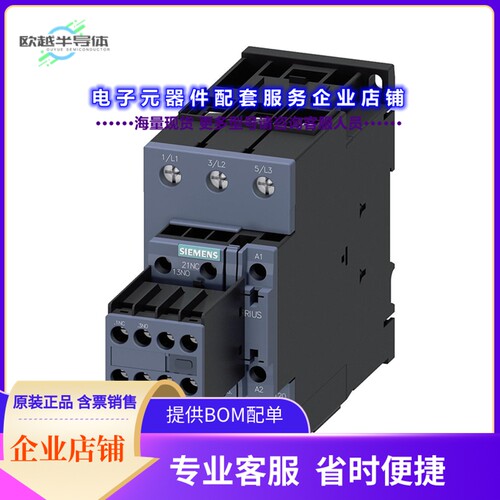 3RT20361AF04[继电器CONTACTOR S2 50A 110VAC SCREW 2N]