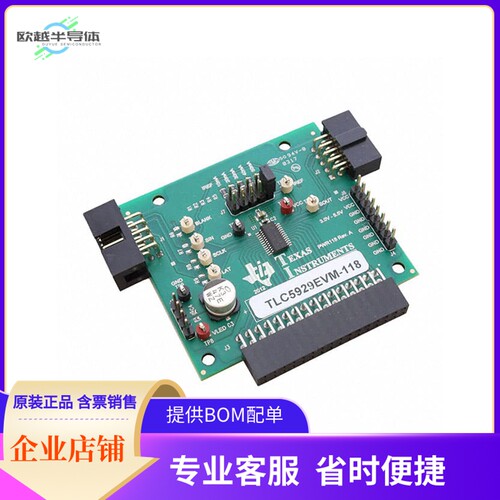 TLC5929EVM-118【EVAL MODULE FOR RTLC5929-118】开发板 套件
