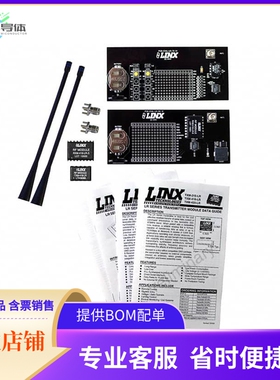 EVAL-418-LR【KIT BASIC EVAL 418MHZ LR SERIES】开发板 套件