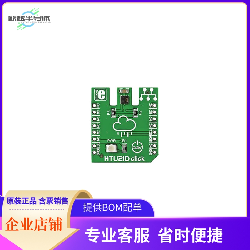 MIKROE-1687【HTU21D CLICK BOARD】开发板 套件 编程器