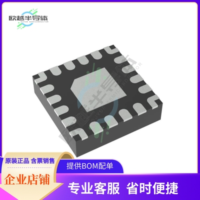 数据采集芯片PCMD3140IRTER 原装正品提供电子元器件配单服务