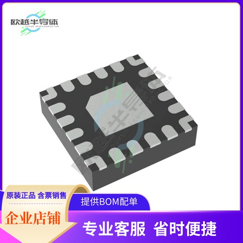 数据采集芯片TLV320ADC3120IRTER+原装正品提供电子元器件配单服