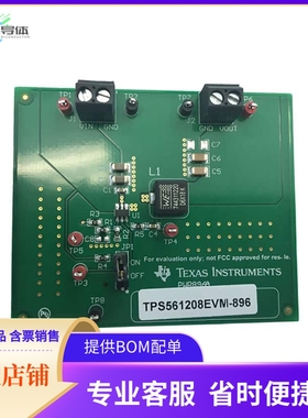 TPS561208EVM-896【EVAIL MOD】开发板 套件 编程器