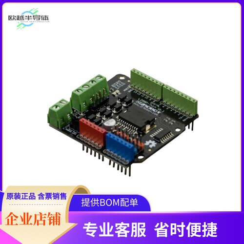 DRI0017【2X2A MOTOR SHIELD FOR ARDUINO TW】开发板 套件 编程