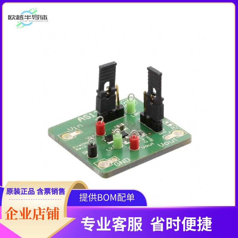 AS1310-TD-33_EK_ST【BOARD EVAL FOR AS1310-33】开发板套件