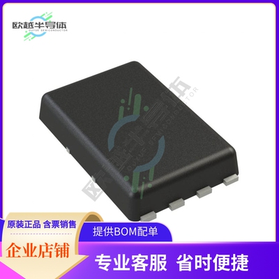 原装电源管理芯片 S-19932CA-A8T1U7 提供电子元器件BOM配单