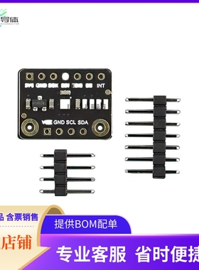 SEN0423【FERMION BMP390L DIGITAL BAROMETR】开发板 套件 编程