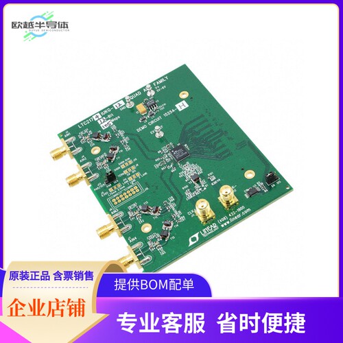 DC1525A-H【BOARD DEMO 105MSPS LTC2174-12】开发板 套件 编程器