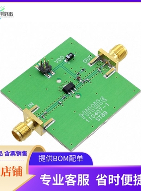 110416-HMC452ST89【BOARD EVAL HMC452ST89E 470MHZ】开发板 套
