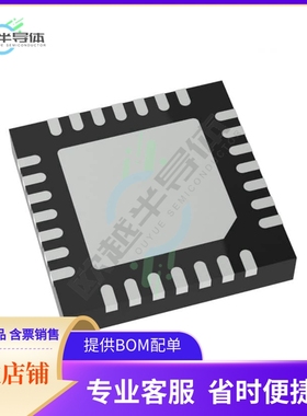 RC19008AGND#BB0【IC BUFFER 7OUTPUT 1.5V 40MLF】