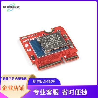 WRL-16984【SPARKFUN MICROMOD NRF52840 PROCE】开发板 套件 编