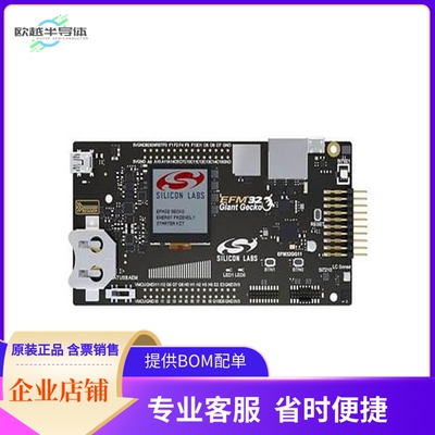 SLSTK3701A【EFM32GG11 EVAL BRD】开发板 套件 编程器