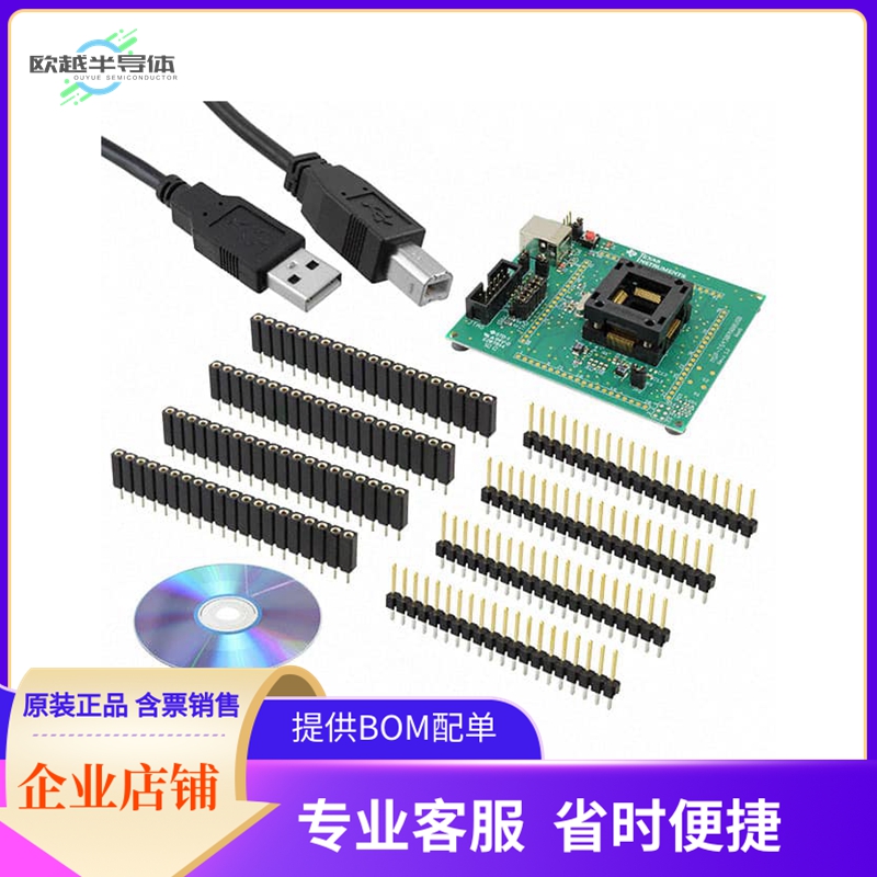 MSP-TS430PN80USB【TARGET BOARD ZIF SKT MSP430】开发板 套件