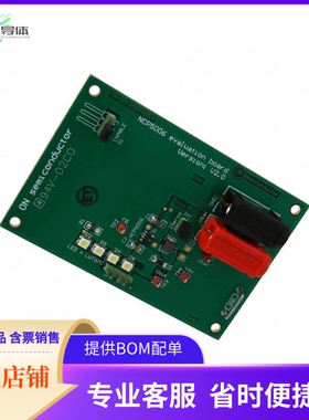 NCP5006EVB【EVAL BOARD FOR NCP5006】开发板 套件 编程器