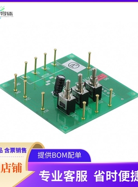 LB1909MCGEVB【BOARD EVAL FOR LB1909MC】开发板 套件 编程器