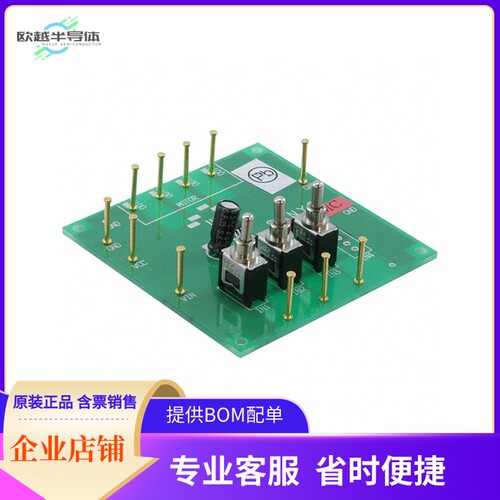 LB1909MCGEVB【BOARD EVAL FOR LB1909MC】开发板 套件 编程器