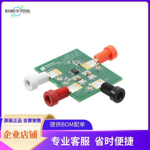 LP38511MR-ADJEV/NOPB【BOARD EVALUATION FOR LP38511】开发板