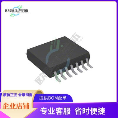 原装电源管理芯片 LM51561HPWPR 提供电子元器件BOM配单
