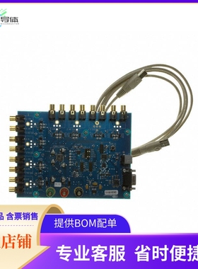 CDB3308【BOARD EVAL FOR CS3308 VOL CTRL】开发板 套件 编程器