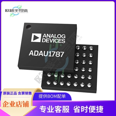 ADAU1787BCBZRL7【4 ADC, 2 DAC LOW POWER CODEC, AU】