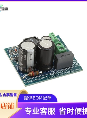 STEVAL-ISA116V1【BOARD DEMO 5W 2OUTPUT VIPER26LD】开发板 套