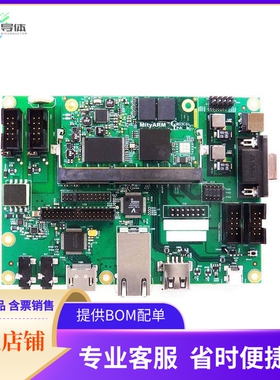 80-000634【AM335X EVAL BRD】开发板 套件 编程器