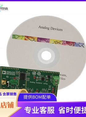 EVAL-CN0185-EB1Z【EVAL BOARD FOR CN0185】开发板 套件 编程器