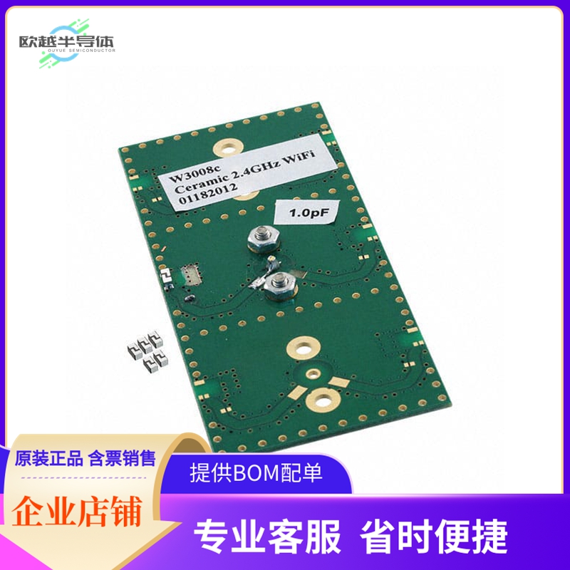 W3008C-K【EVAL BOARD W3008C W/ SMA FEMALE】开发板 套件 编程