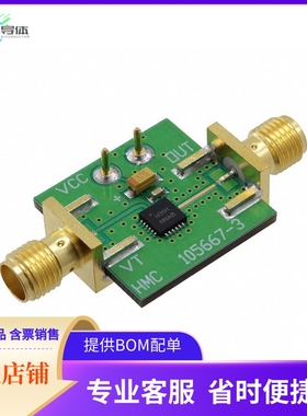 105706-HMC391LP4【EVAL BOARD HMC391LP4E】开发板 套件 编程器