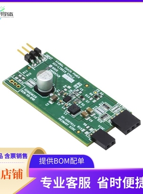 SCP-LT8618-IEVALZ【HIGH EFF 60V/100MA SYNC BUCK】开发板 套