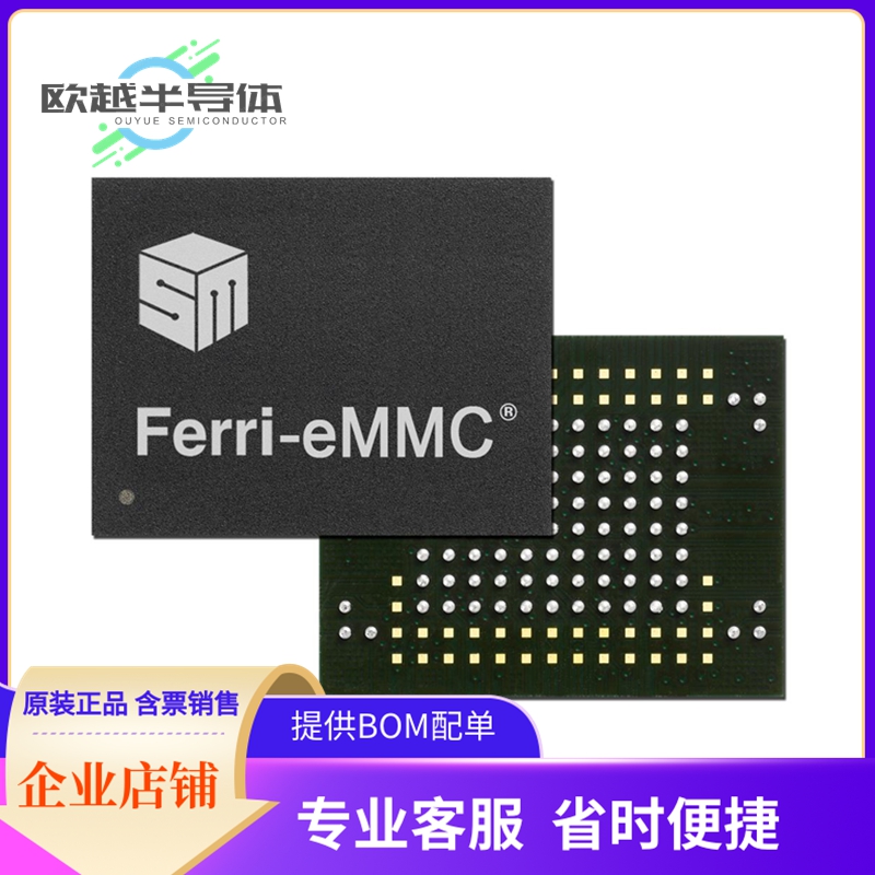 SM662GED BFSS存储芯片《IC FLASH 320GBIT EMMC 100BGA》