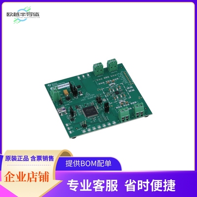 LP87565Q1EVM【LP87565Q1 EVM】开发板 套件 编程器