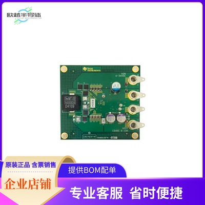 LM5175EVM-HP【EVALUATION MODULE LM5175 HP】开发板 套件 编程