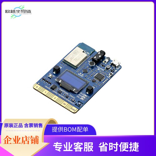 DFR0512【MICROSOFT AZURE EMW3166/STM32F41】开发板 套件 编程