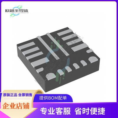 原装电源管理芯片 TPS54824RNVT 提供电子元器件BOM配单