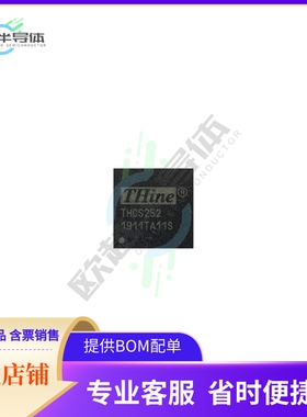 THCS252-B【20CH TRANSCEIVER 48QFN】