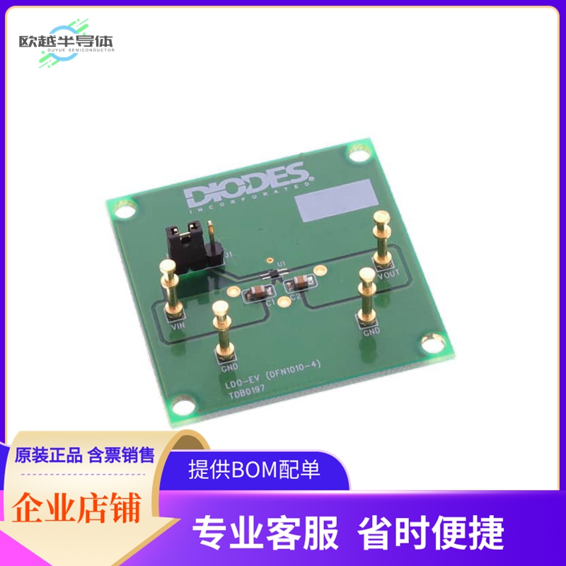 AP7354D-33FS4-7-EVM【LDO CMOS LOWCURR EVAL】开发板 套件 编